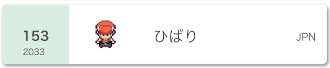 f:id:uguisu-atsign:20201001172226p:plain f:id:uguisu-atsign:20201001172226p:plain