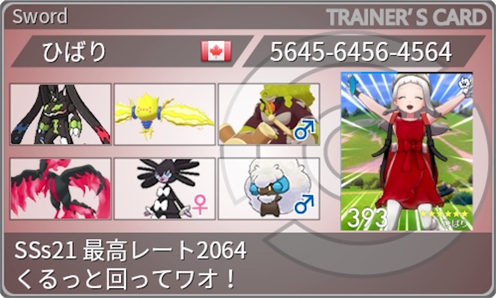 f:id:uguisu-atsign:20210904141423j:image