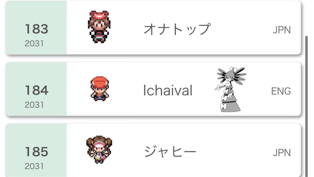 f:id:uguisu-atsign:20210904142100j:image