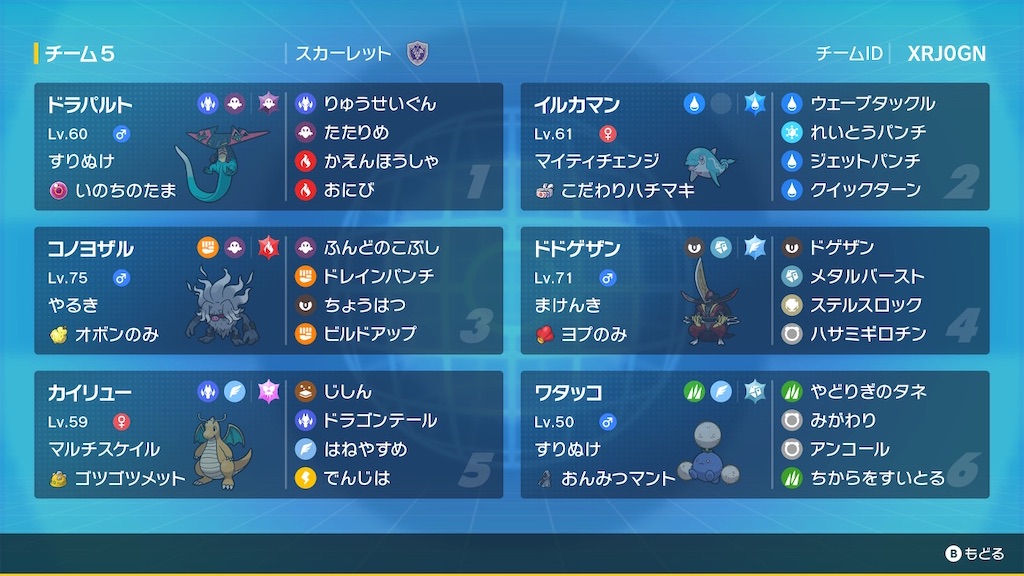 f:id:uguisu-atsign:20230106010322j:image