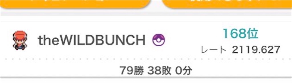 f:id:uguisu-atsign:20230301082721j:image