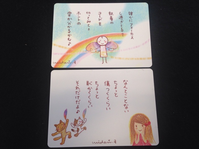 f:id:uguisu79:20161029002217j:plain f:id:uguisu79:20161029002217j:plain
