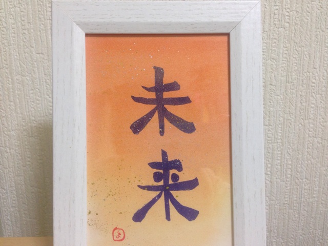 f:id:uguisu79:20161029003216j:plain f:id:uguisu79:20161029003216j:plain