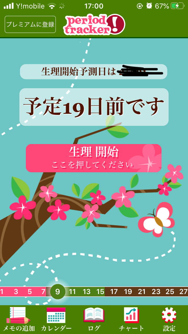 f:id:uguisu_kinako:20200202171352j:plain f:id:uguisu_kinako:20200202171352j:plain