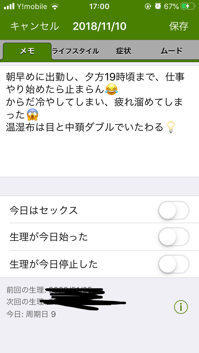 f:id:uguisu_kinako:20200202171609j:plain f:id:uguisu_kinako:20200202171609j:plain