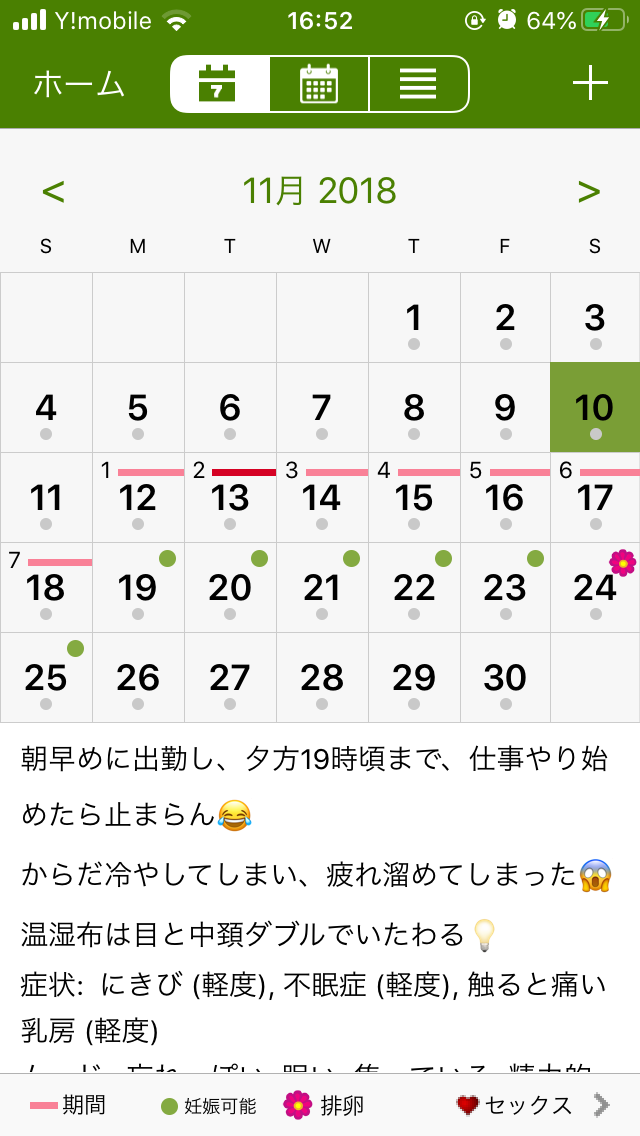 f:id:uguisu_kinako:20200202172054p:plain f:id:uguisu_kinako:20200202172054p:plain