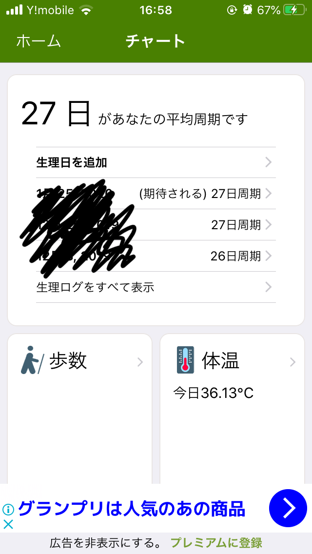 f:id:uguisu_kinako:20200202172147j:plain f:id:uguisu_kinako:20200202172147j:plain