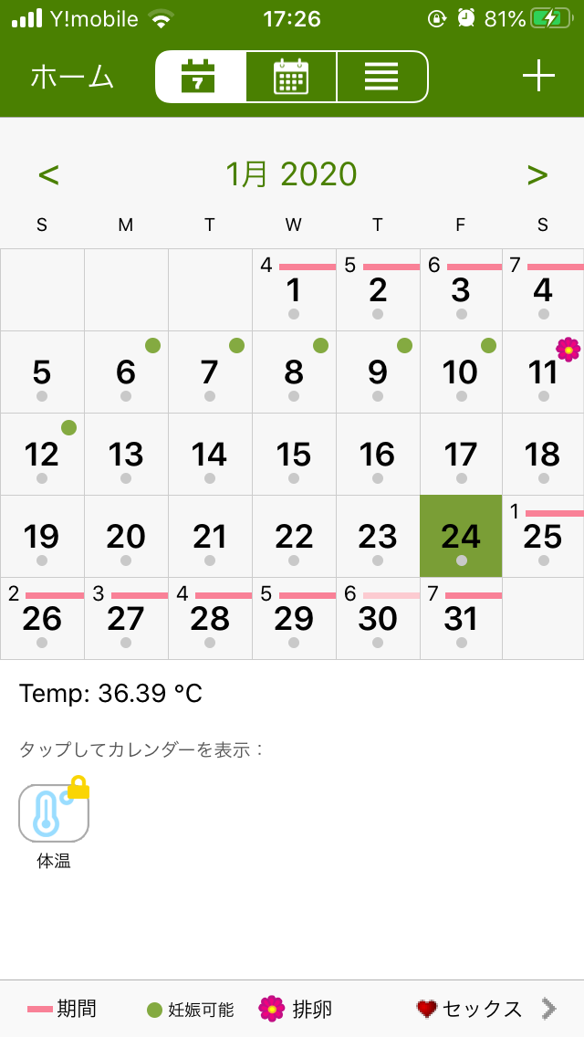 f:id:uguisu_kinako:20200202172807p:plain f:id:uguisu_kinako:20200202172807p:plain