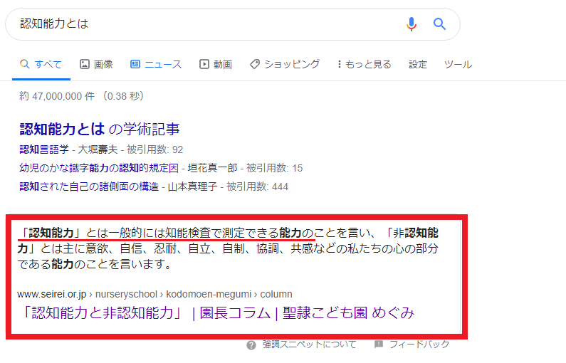 f:id:uguisu_kinako:20200319141525p:plain f:id:uguisu_kinako:20200319141525p:plain