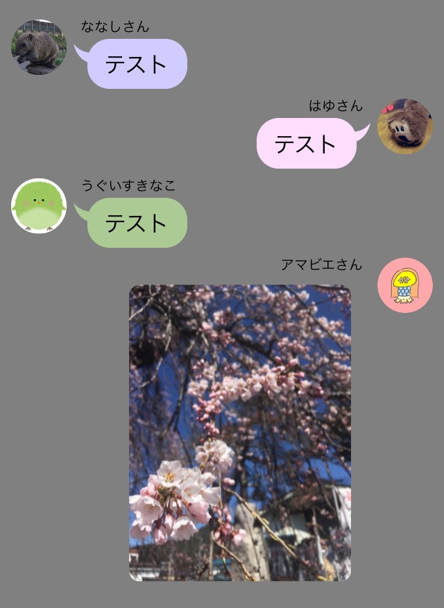 f:id:uguisu_kinako:20200418152013j:plain f:id:uguisu_kinako:20200418152013j:plain