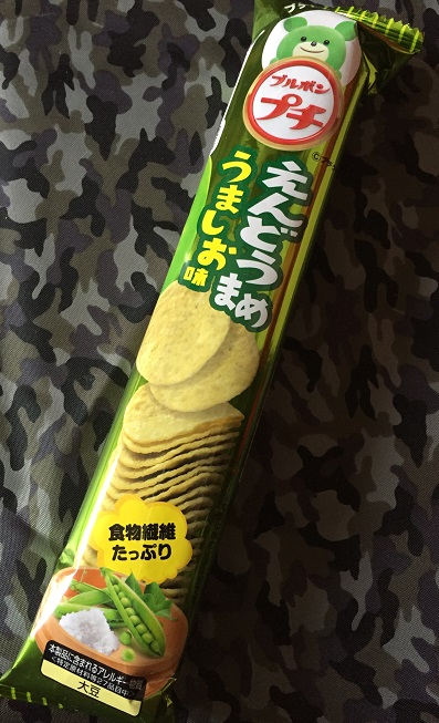 f:id:ugzgscdxy2m:20170607191149j:plain f:id:ugzgscdxy2m:20170607191149j:plain