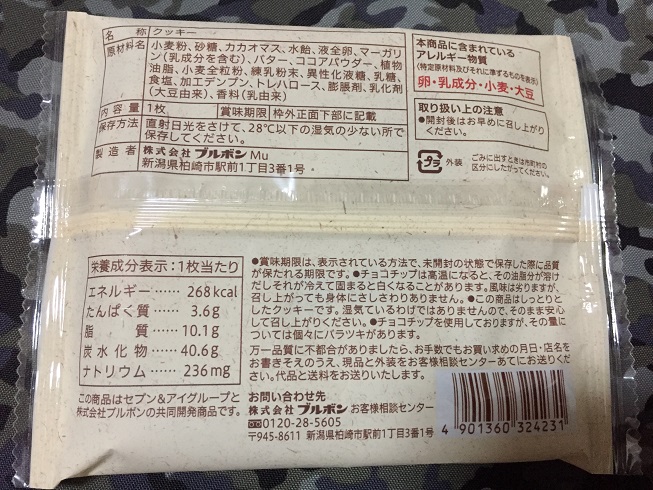 f:id:ugzgscdxy2m:20170827112452j:plain f:id:ugzgscdxy2m:20170827112452j:plain