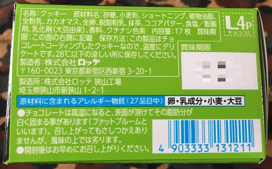 f:id:ugzgscdxy2m:20171016180627j:plain f:id:ugzgscdxy2m:20171016180627j:plain