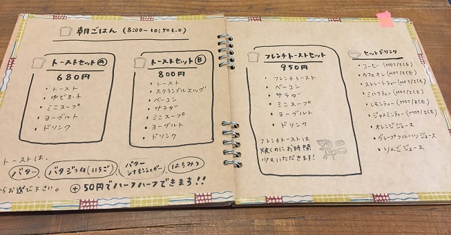 f:id:ugzgscdxy2m:20171226170026j:plain