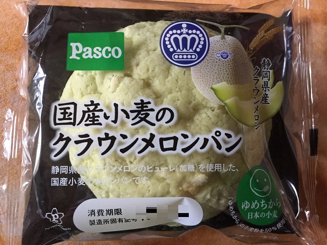 f:id:ugzgscdxy2m:20180601130820j:plain f:id:ugzgscdxy2m:20180601130820j:plain