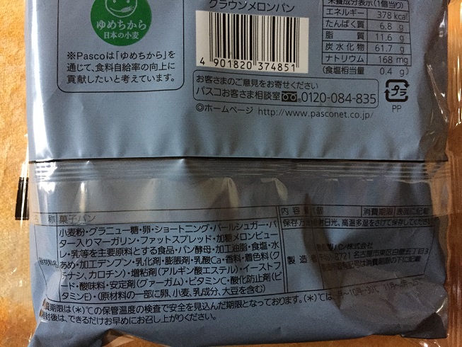 f:id:ugzgscdxy2m:20180601130833j:plain f:id:ugzgscdxy2m:20180601130833j:plain