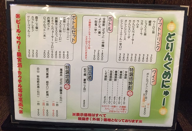 f:id:ugzgscdxy2m:20181005155009j:plain f:id:ugzgscdxy2m:20181005155009j:plain