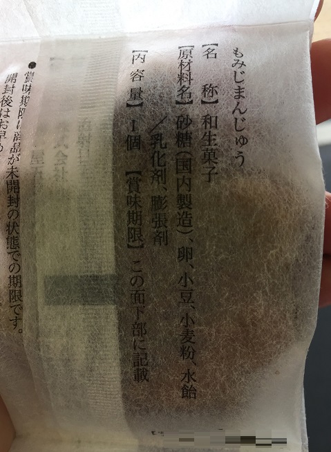 f:id:ugzgscdxy2m:20181205134630j:plain f:id:ugzgscdxy2m:20181205134630j:plain