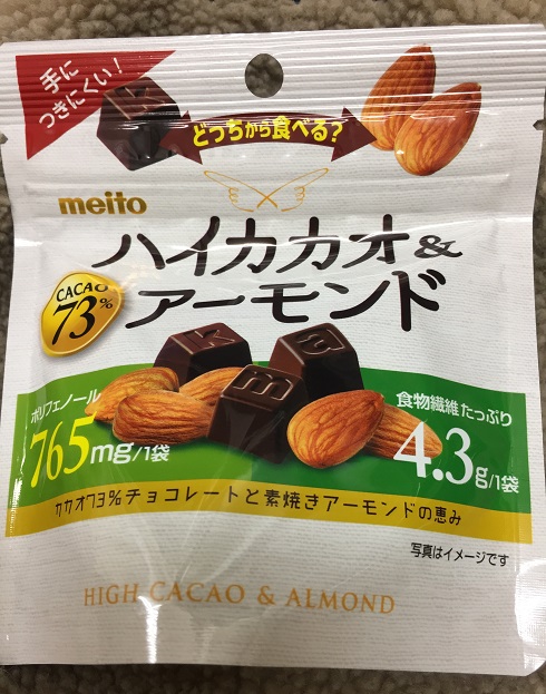 f:id:ugzgscdxy2m:20190201220753j:plain f:id:ugzgscdxy2m:20190201220753j:plain