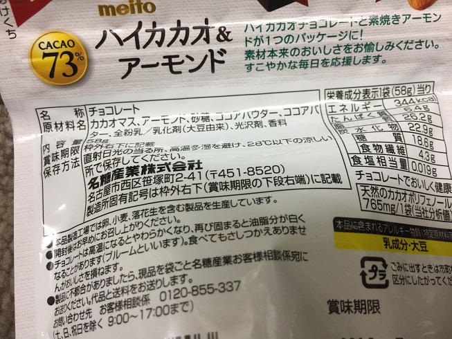 f:id:ugzgscdxy2m:20190201220807j:plain f:id:ugzgscdxy2m:20190201220807j:plain