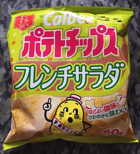 f:id:ugzgscdxy2m:20190219163429j:plain f:id:ugzgscdxy2m:20190219163429j:plain