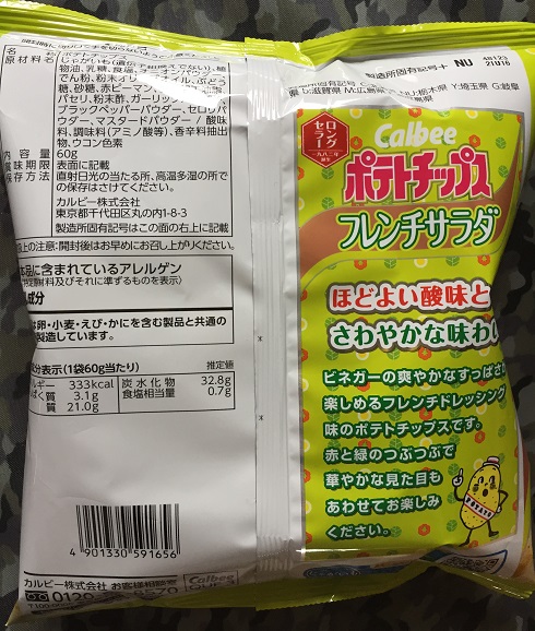 f:id:ugzgscdxy2m:20190219163443j:plain f:id:ugzgscdxy2m:20190219163443j:plain