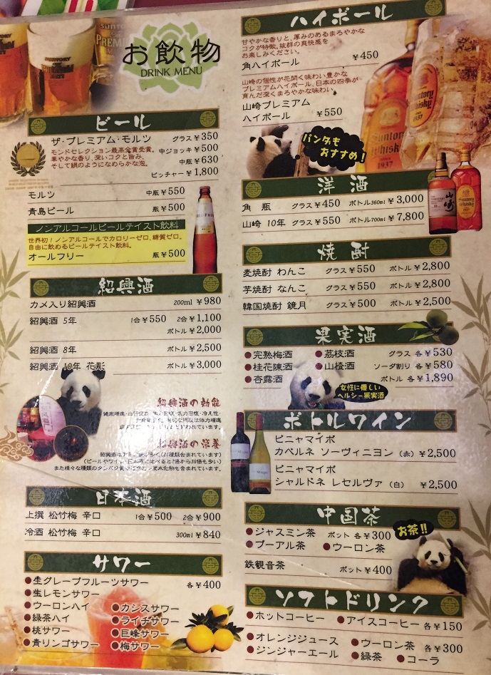f:id:ugzgscdxy2m:20190323142610j:plain