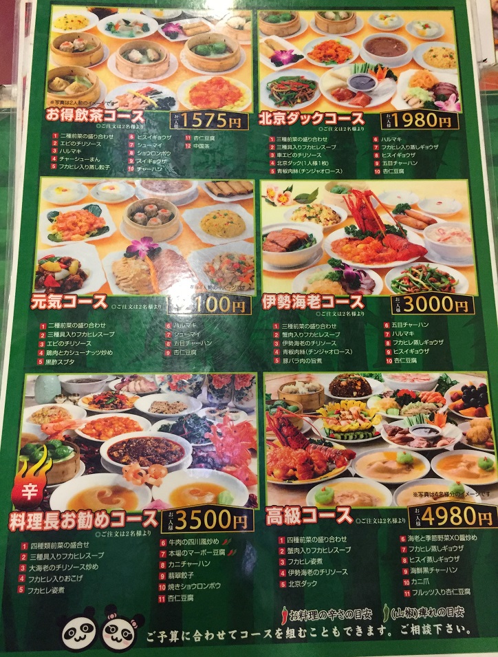 f:id:ugzgscdxy2m:20190323142629j:plain