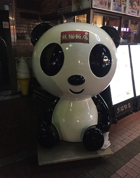 f:id:ugzgscdxy2m:20190323142917j:plain