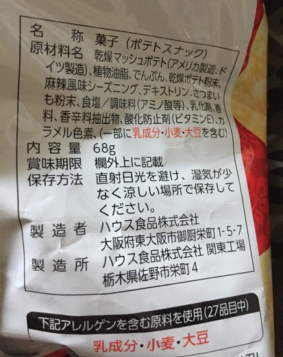f:id:ugzgscdxy2m:20190703202432j:plain