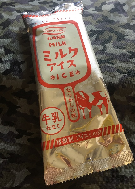 f:id:ugzgscdxy2m:20190905192109j:plain f:id:ugzgscdxy2m:20190905192109j:plain