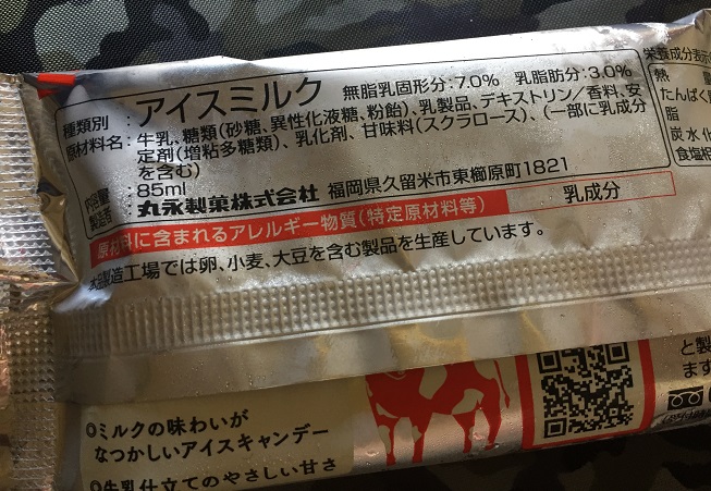f:id:ugzgscdxy2m:20190905192122j:plain f:id:ugzgscdxy2m:20190905192122j:plain