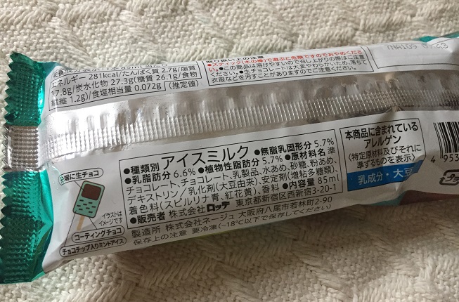f:id:ugzgscdxy2m:20190924191020j:plain