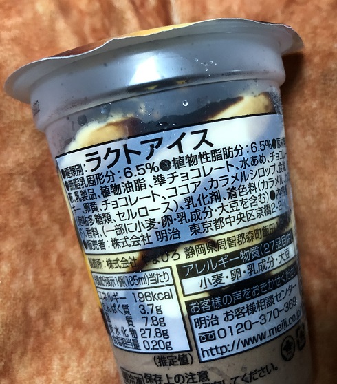 f:id:ugzgscdxy2m:20200801150757j:plain