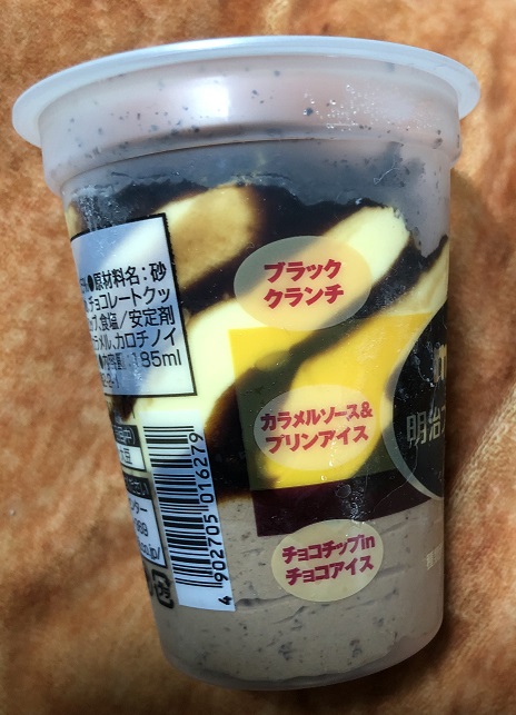 f:id:ugzgscdxy2m:20200801150815j:plain