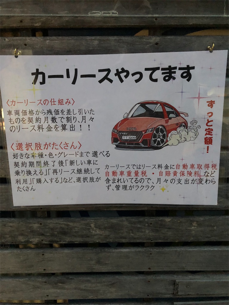 テラニシモータース守口店では車のカーリースも 大阪のレンタカーならテラニシモータース テラニシモータース守口店では車のカーリースも 大阪のレンタカーならテラニシモータース