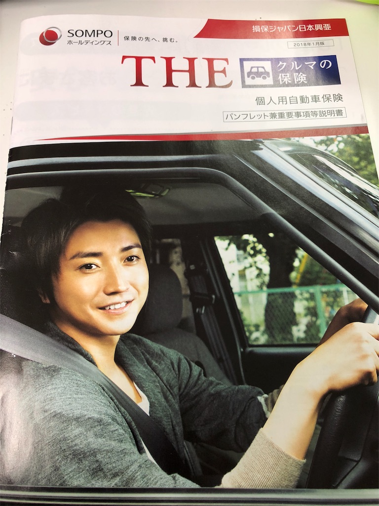 f:id:uhaten:20191220172457j:image f:id:uhaten:20191220172457j:image