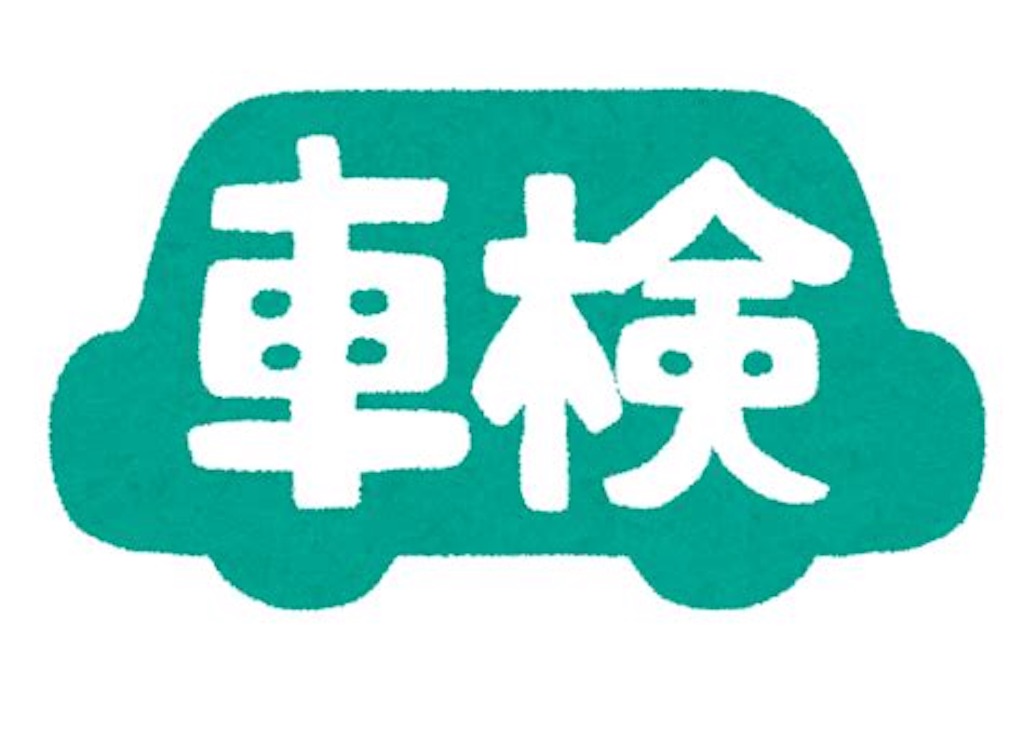 f:id:uhaten:20200420132749j:image f:id:uhaten:20200420132749j:image