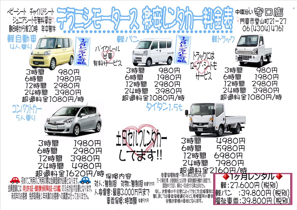 f:id:uhaten:20200507142416j:image f:id:uhaten:20200507142416j:image