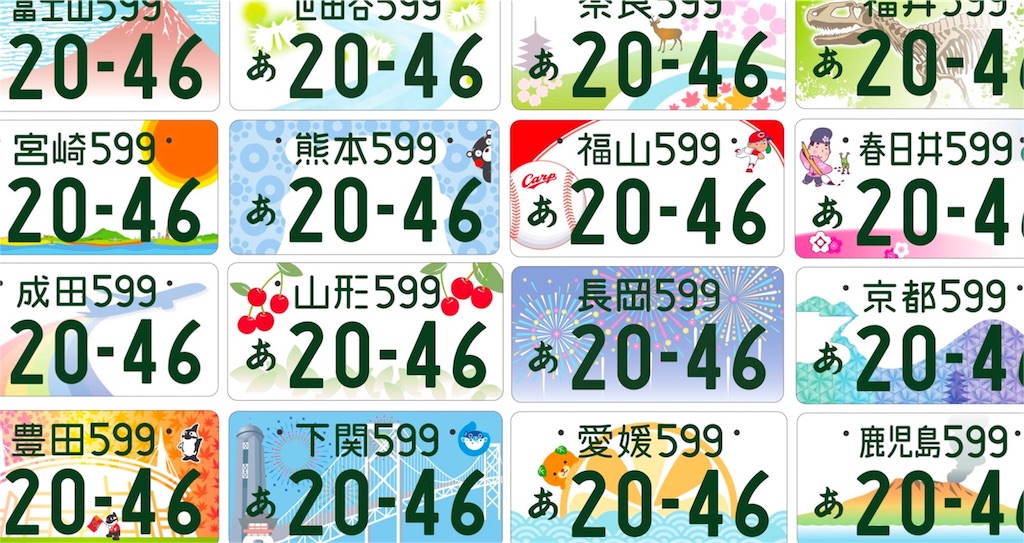 f:id:uhaten:20200512135932j:image f:id:uhaten:20200512135932j:image