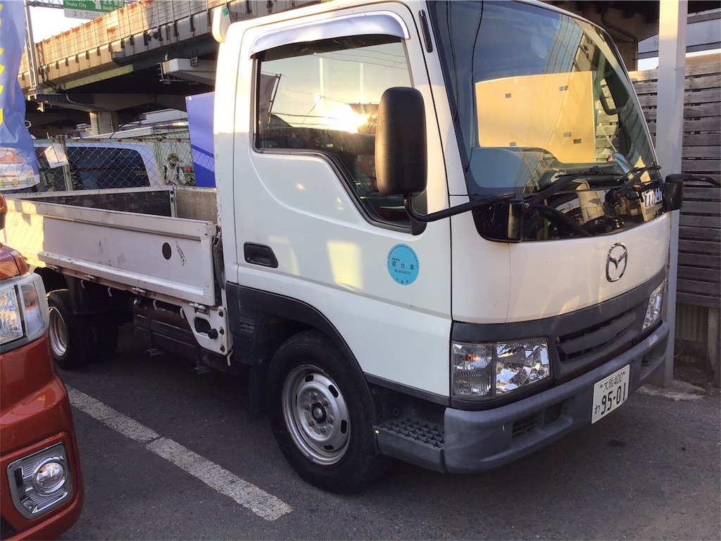 f:id:uhaten:20200608184329j:image f:id:uhaten:20200608184329j:image