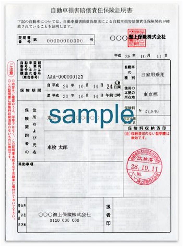 f:id:uhaten:20200612123328j:image f:id:uhaten:20200612123328j:image