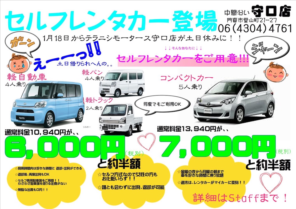 f:id:uhaten:20200619152025j:image f:id:uhaten:20200619152025j:image