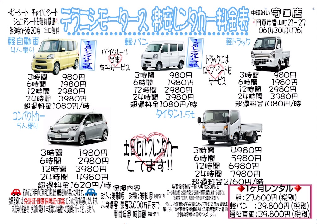 f:id:uhaten:20210215204743j:image f:id:uhaten:20210215204743j:image