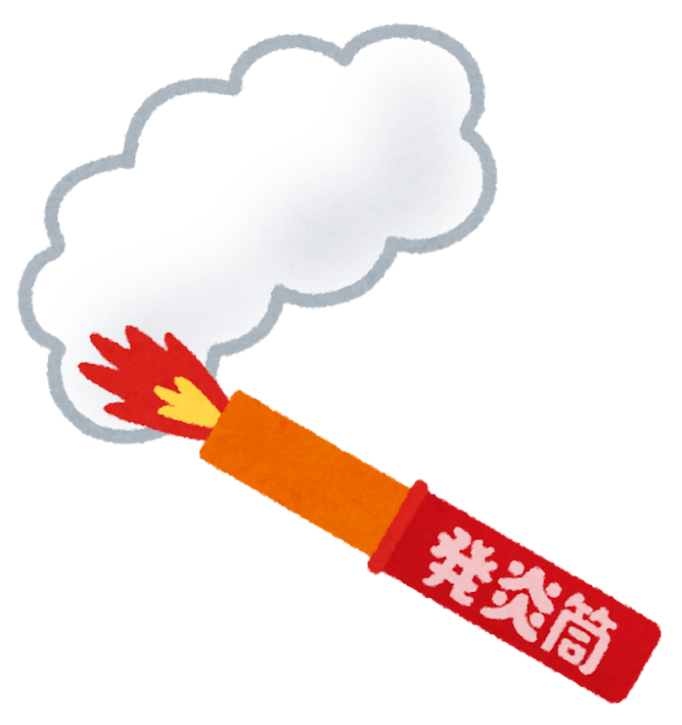 f:id:uhaten:20210705182723p:image f:id:uhaten:20210705182723p:image