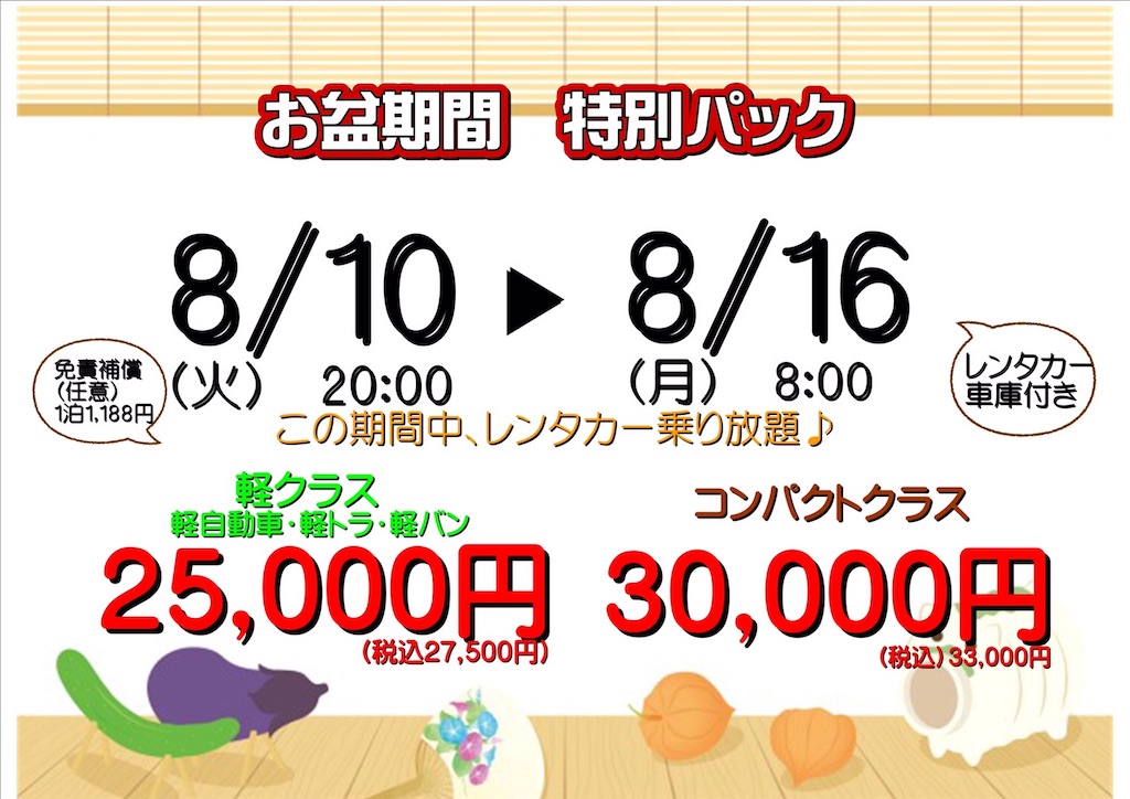 f:id:uhaten:20210713191537j:image f:id:uhaten:20210713191537j:image