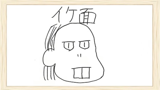 f:id:uhcnimu:20201231191331j:image f:id:uhcnimu:20201231191331j:image