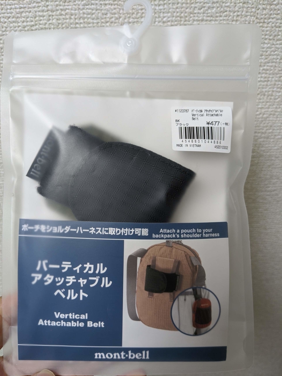 f:id:uhfuji:20200829234718j:plain