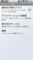 20110812175007