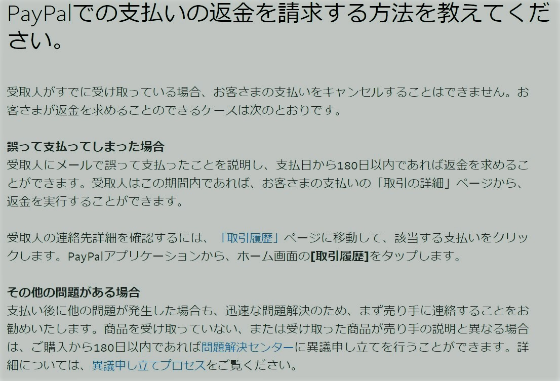 f:id:uhgziro:20190920221338j:plain f:id:uhgziro:20190920221338j:plain